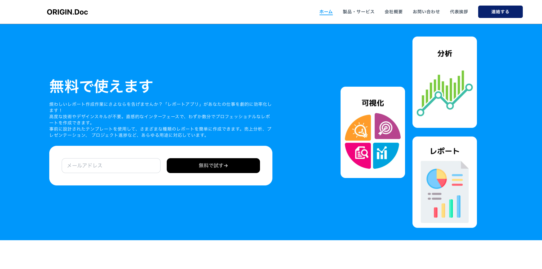 Next