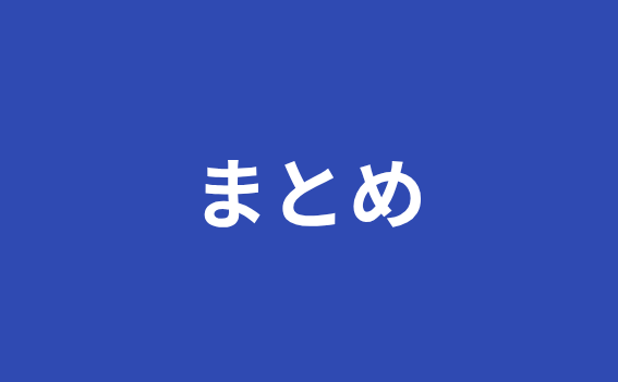ロリポップでホームページを公開する方法【初心者向け完全ガイド】